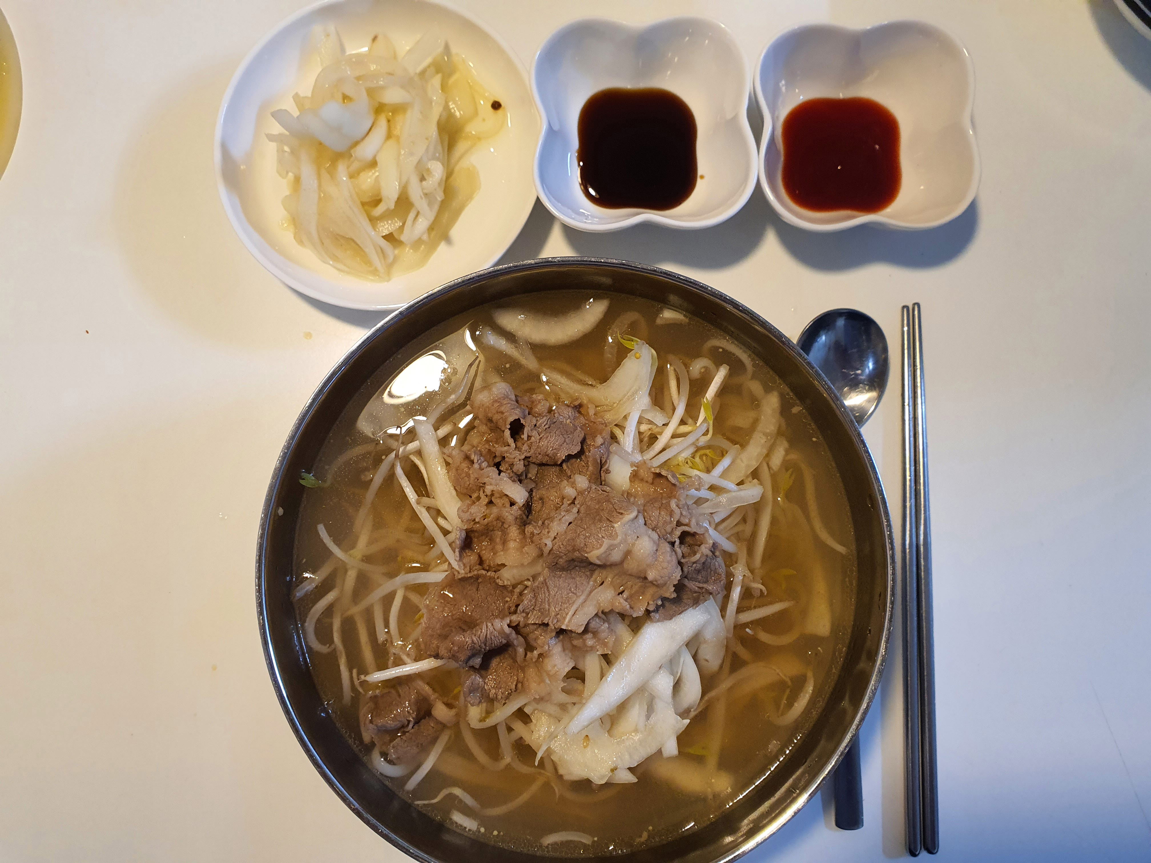  베트남 쌀국수 맛있게 만드는법(간단한 레시피)