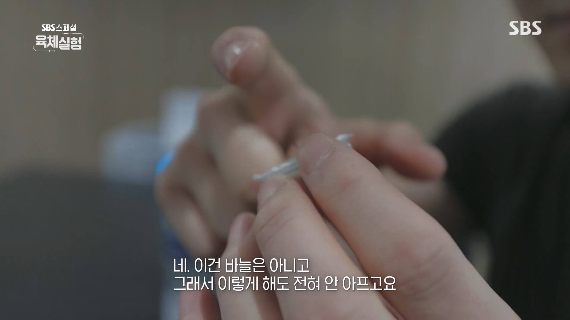 SBS 스페셜.E654.231008p.H264-F1RST.mp4_20231009_162507.547.jpg