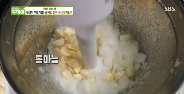 장독숙성돼지갈비5