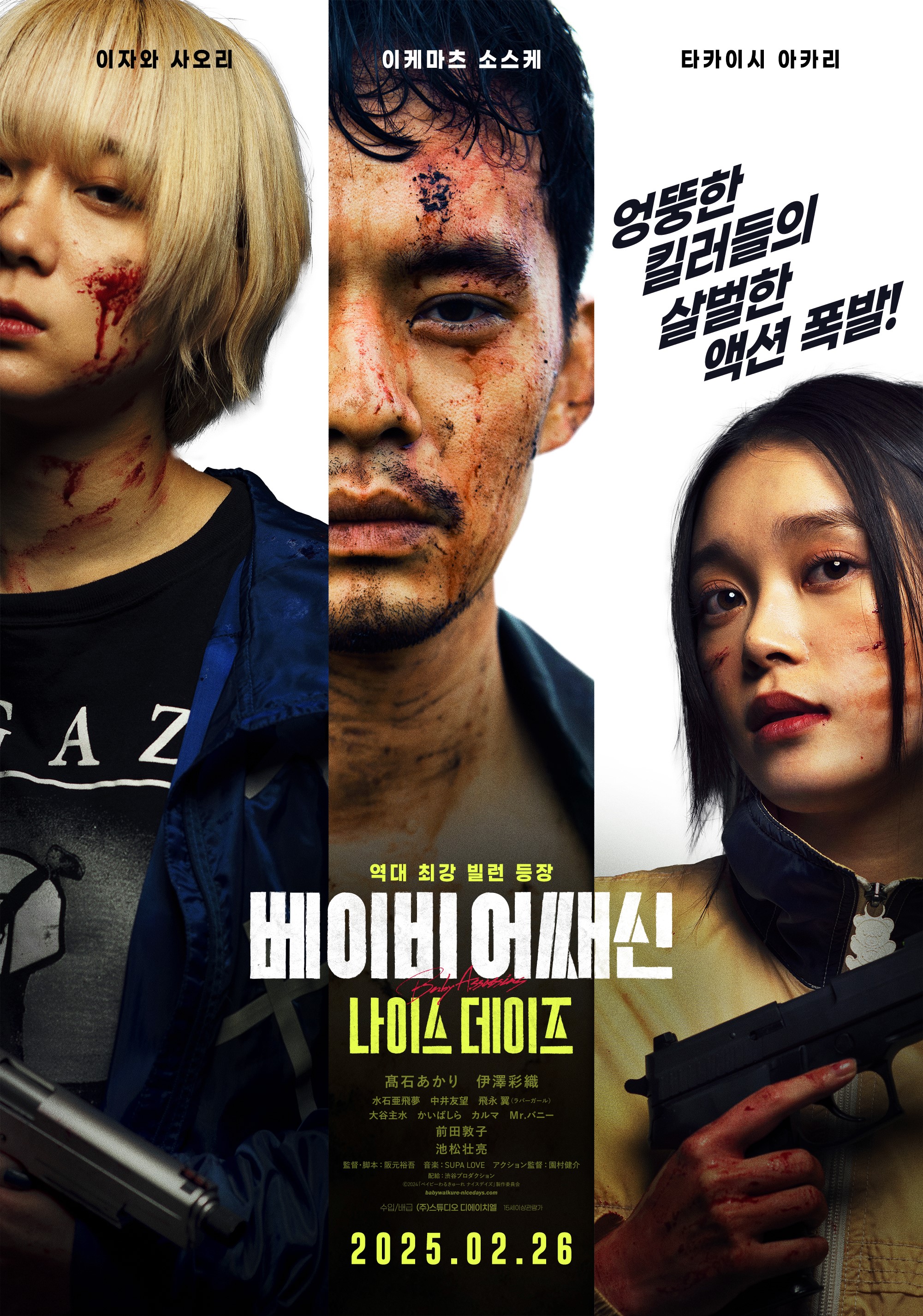 유고스튜디오 이미지