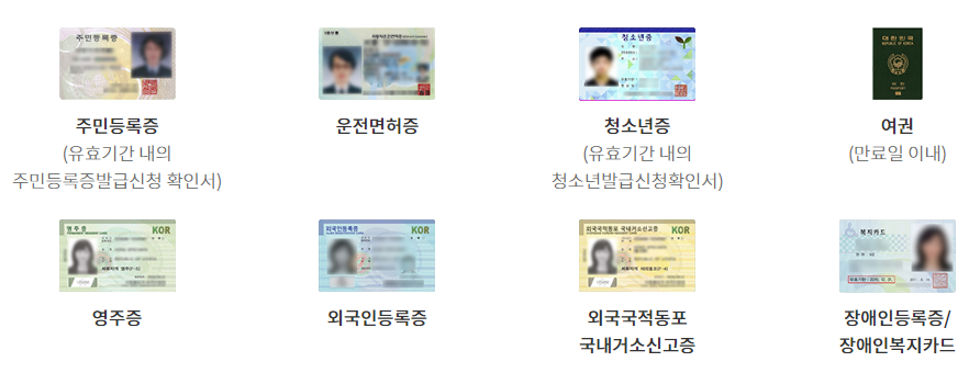 간호조무사 자격증 CBT 컴퓨터시험 - 접수자료 장소 예정시간 전국 시험장 안내 3