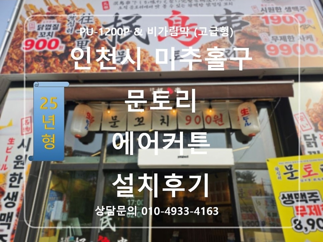 문토리 이미지