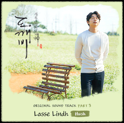 Lasse Lindh - Hush_도깨비 OST 앨범