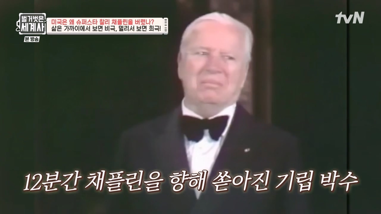벌거벗은 세계사.E98.230510p-NEXT.mp4_20231225_170557.237.jpg