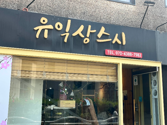 외부 모습