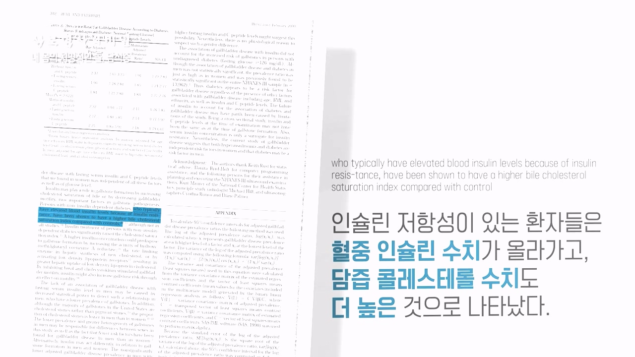 생로병사의 비밀.E886.231019p-NEXT.mp4_20231019_203449.893.jpg