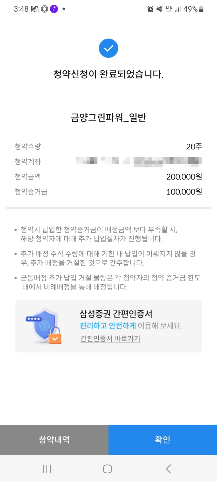 그린파워 이미지