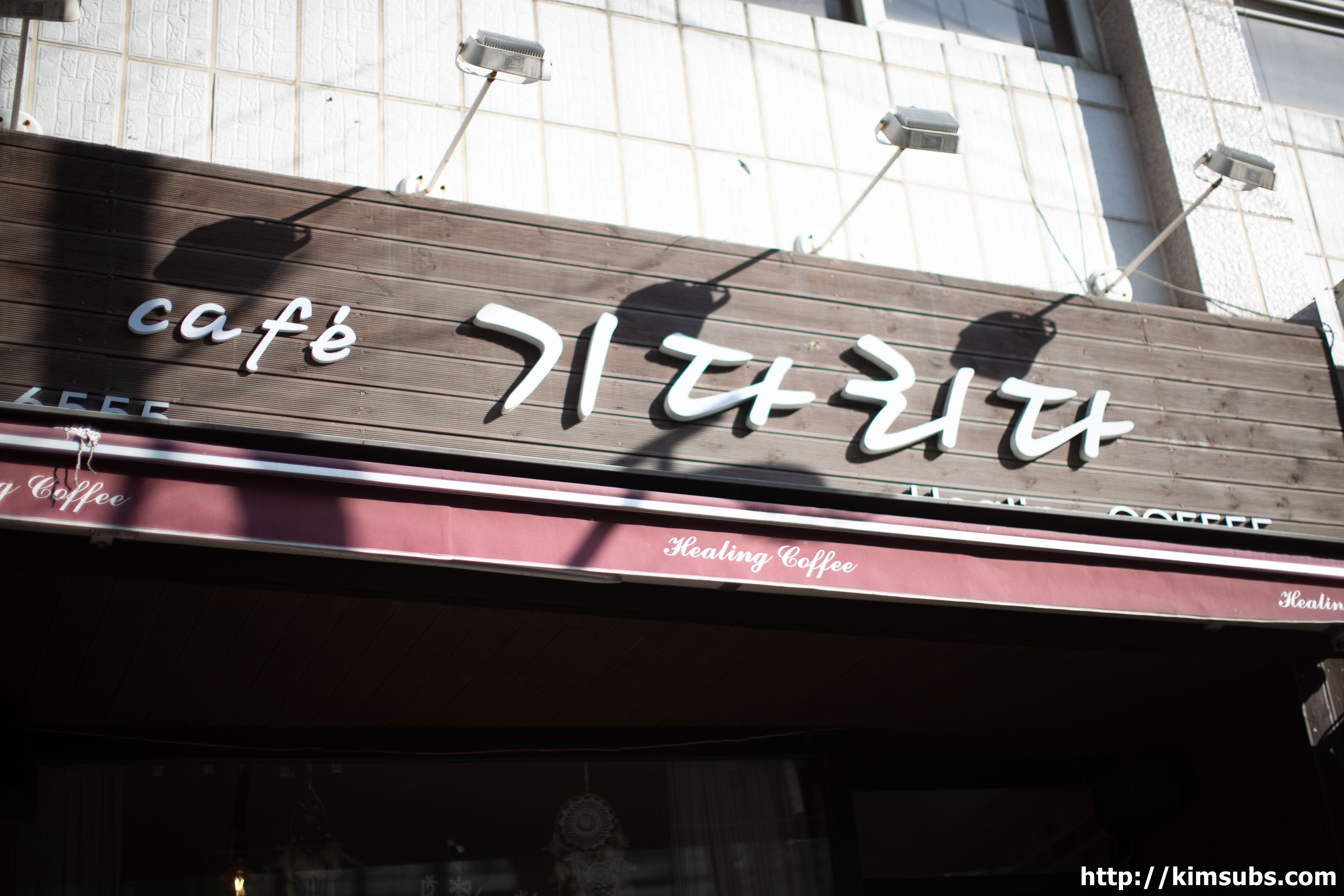  사진과 카페를 동시에 카페기다리다