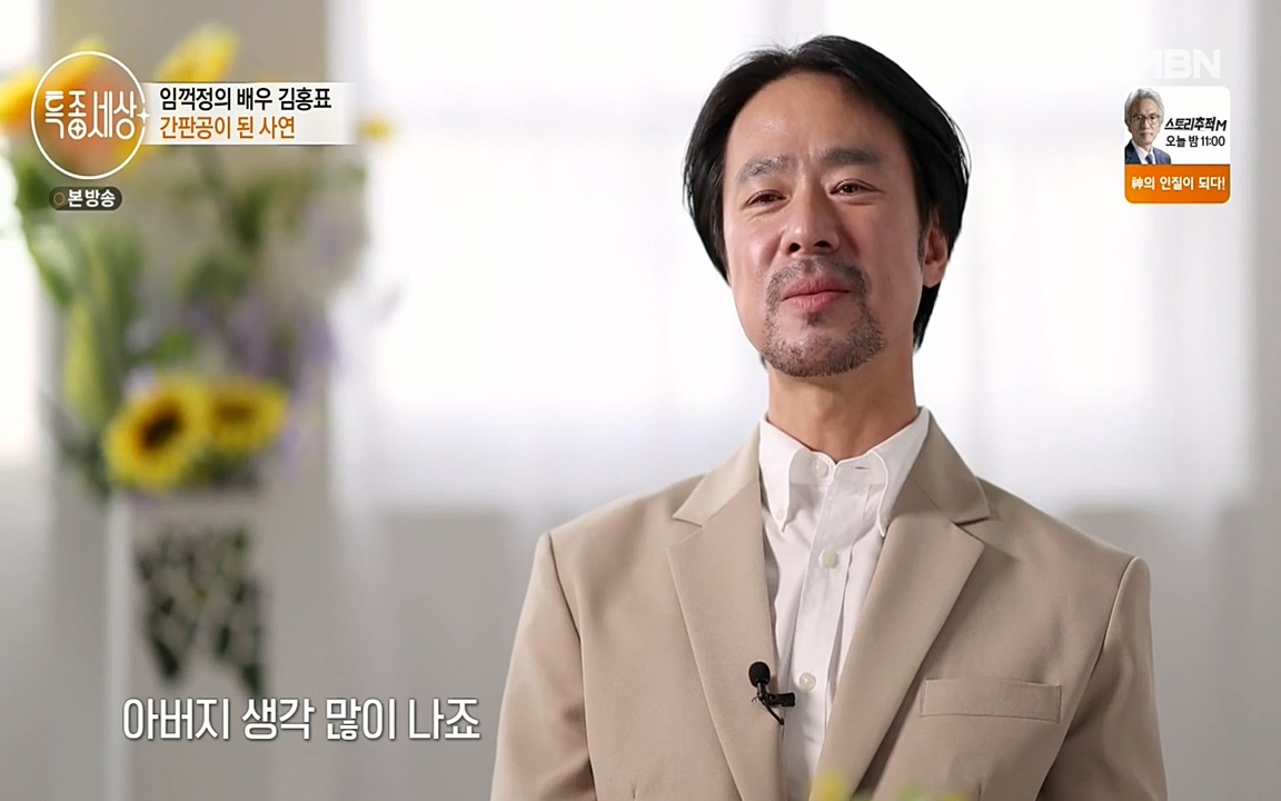 현장르포 특종세상.E527.220422p-NEXT.mp4_20220423_184628.282.jpg
