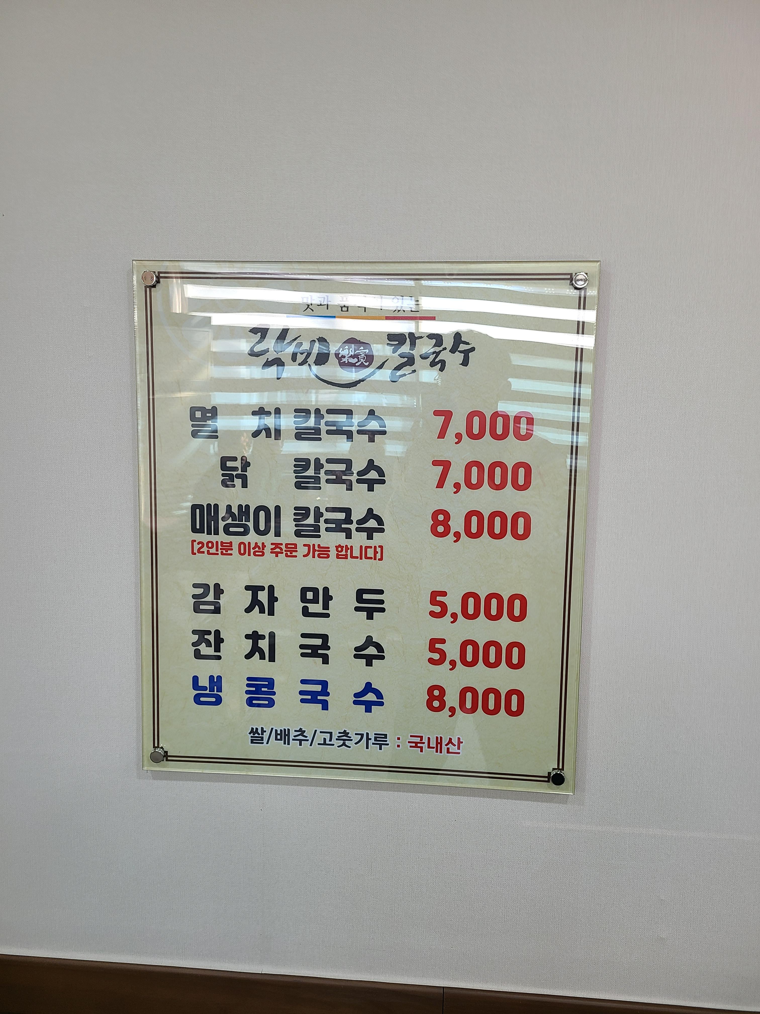 락빈 이미지