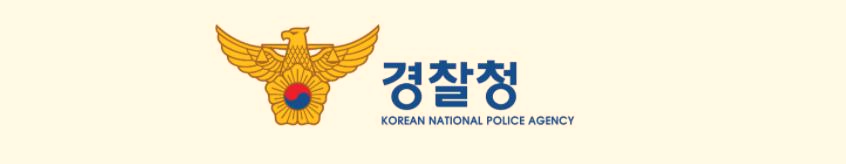  구미 3세 여아 , 친모가 산부인과에서 아이 바꿔치기 정황 수사 중