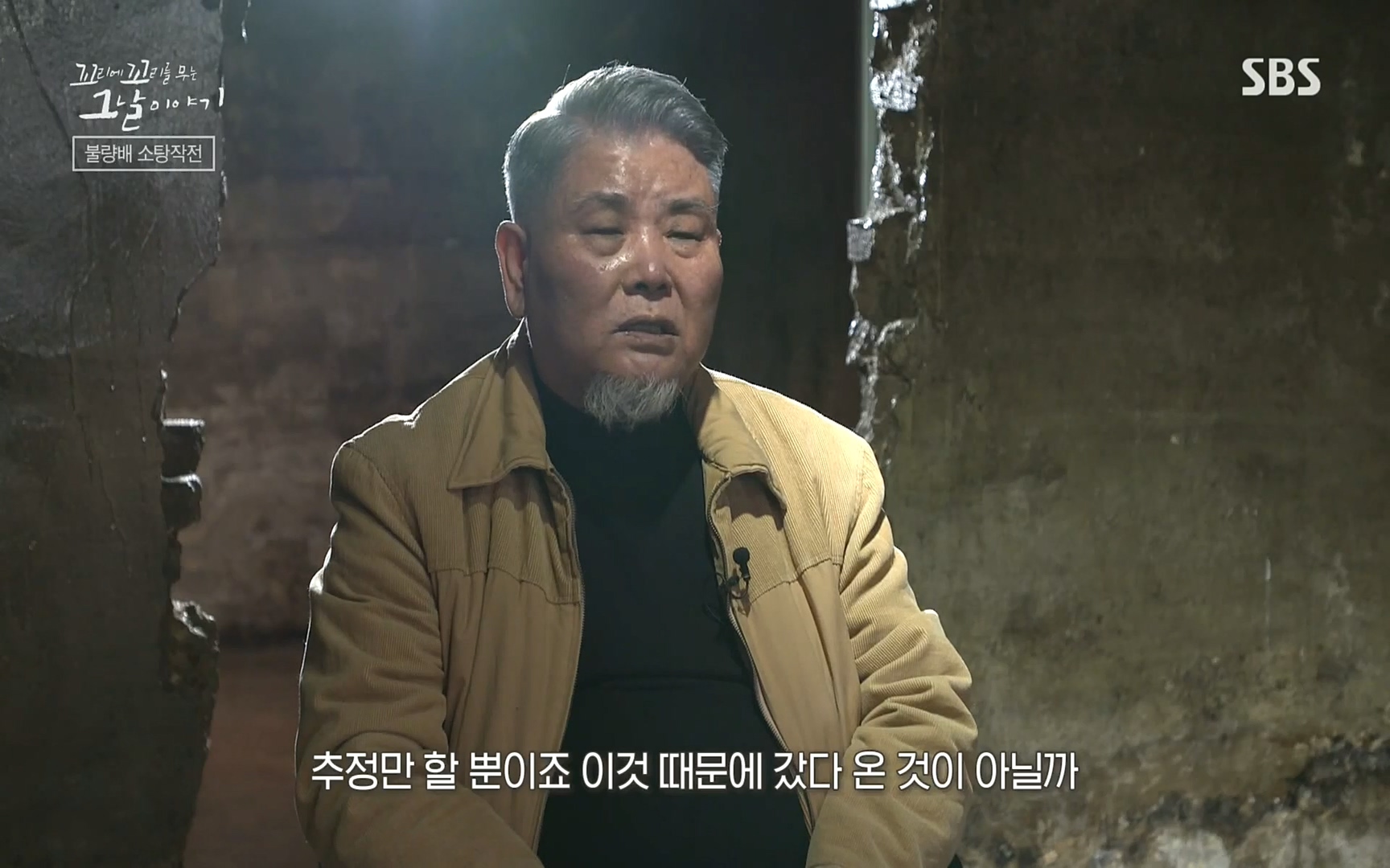 꼬리에꼬리를무는그날이야기.E31.220609p.H264-F1RST.mp4_20220610_205305.529.jpg