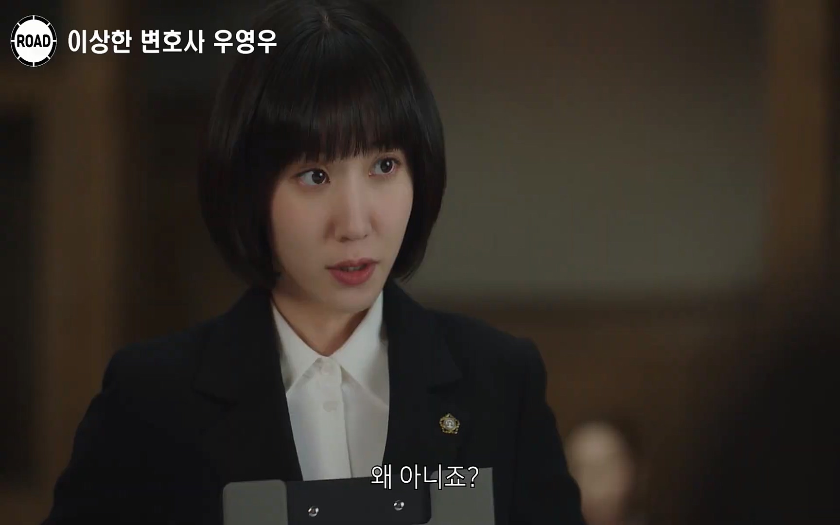 신선한 소재와 깔끔한 전개, 아름다운 결말로 시청율 신기록 세우며 전 세계인의 마음을 울린??이상한 변호사 우영우??시즌1, 《1~16화》 한방에 몰아보기.mp4_20220824_140941.427.jpg
