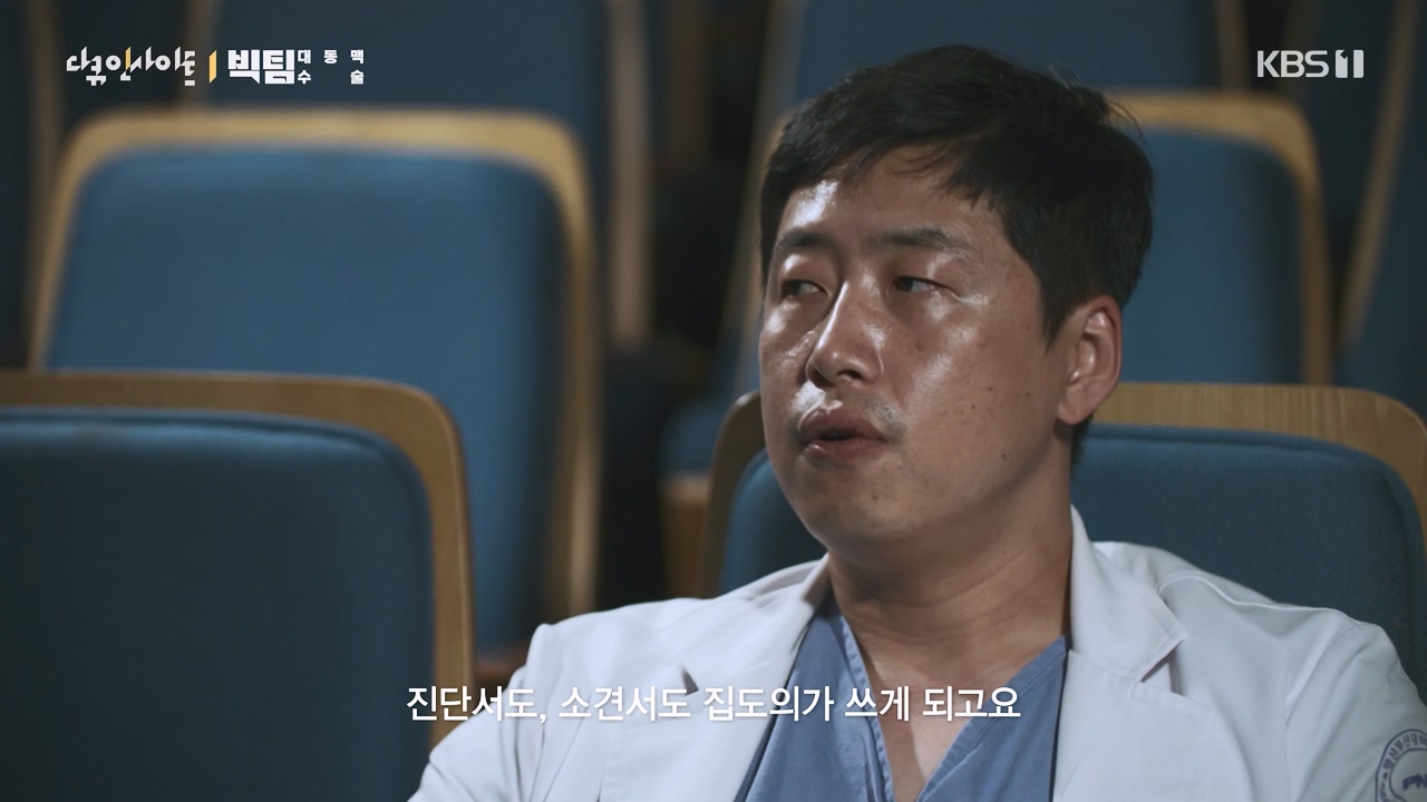 다큐 인사이트.E164.231013p-NEXT.mp4_20231013_210213.401.jpg