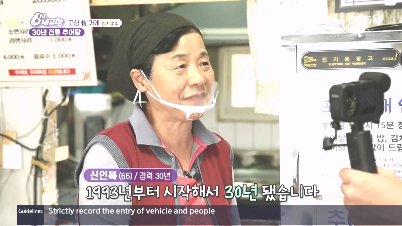 6시 내고향.E7897.231025p.H264-F1RST.mp4_20231025_201504.895.jpg