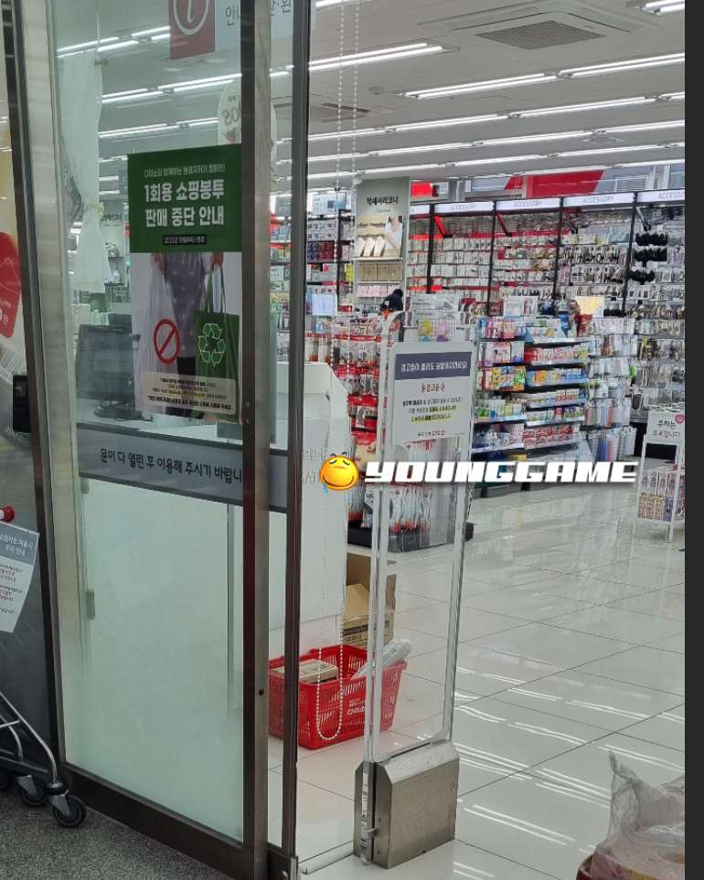 다이소 영업시간