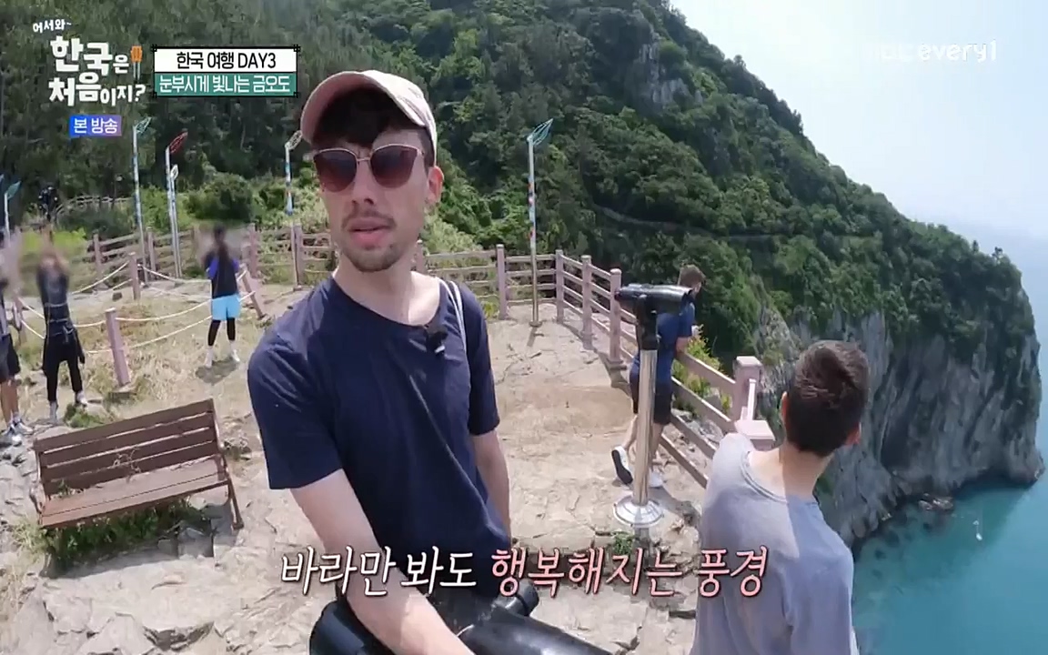 어서와 한국은 처음이지 시즌2.E220.220722p-NEXT.mp4_20220722_205240.868.jpg