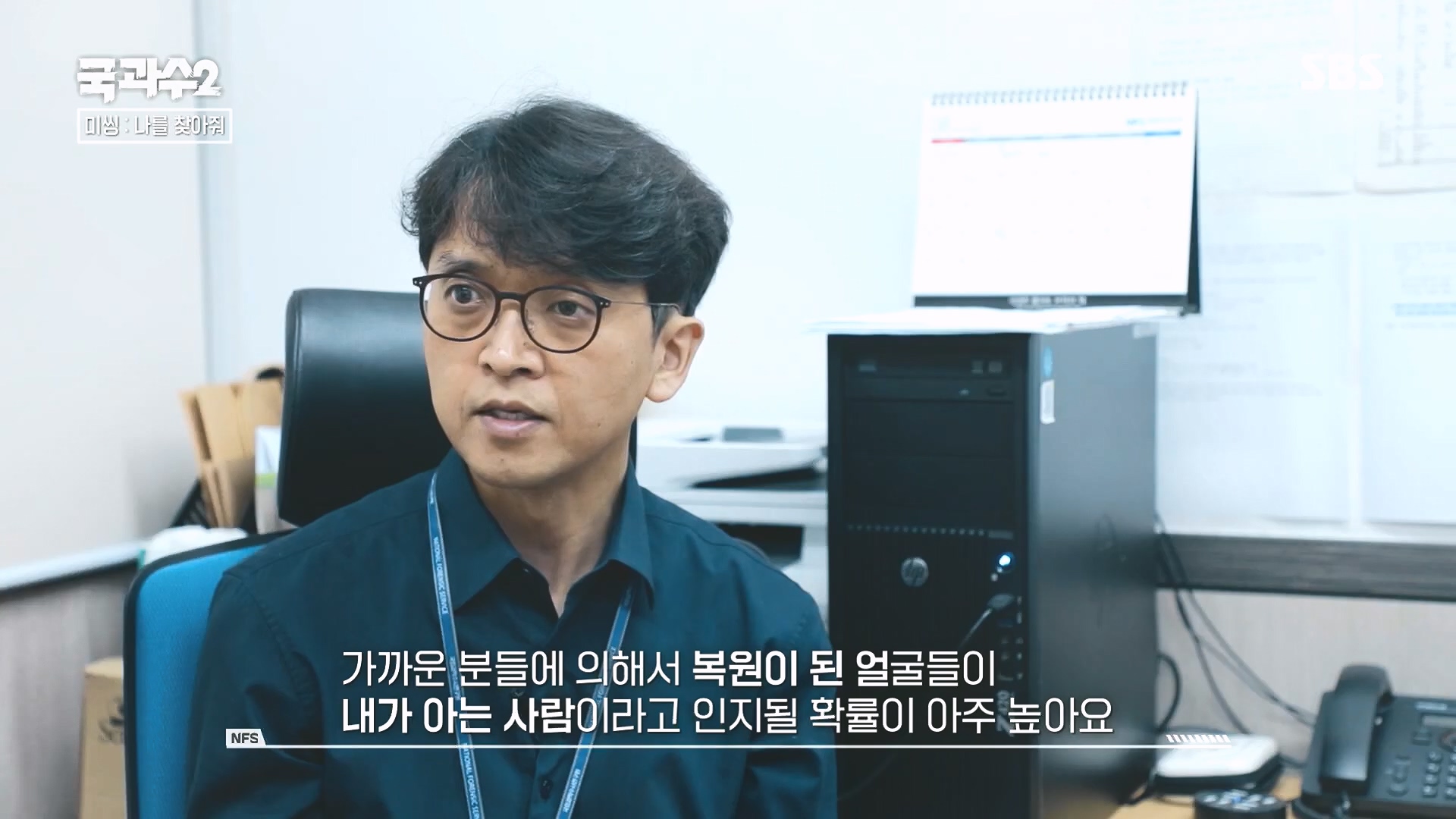 SBS 스페셜.E651.230903p.H264-F1RST.mp4_20230905_211434.690.jpg