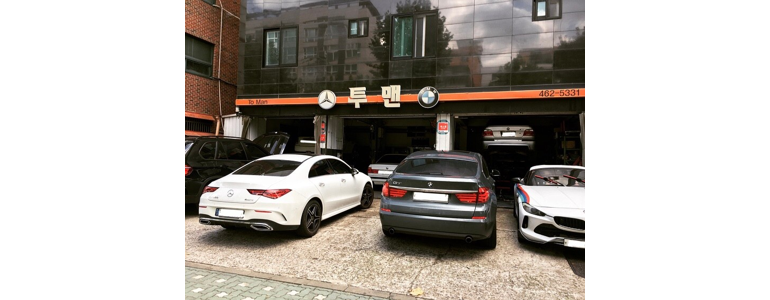서울 종로구 자동차검사소