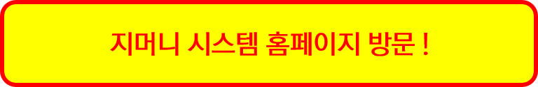 지머니