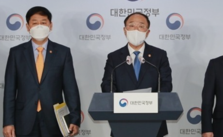  부동산 등록제