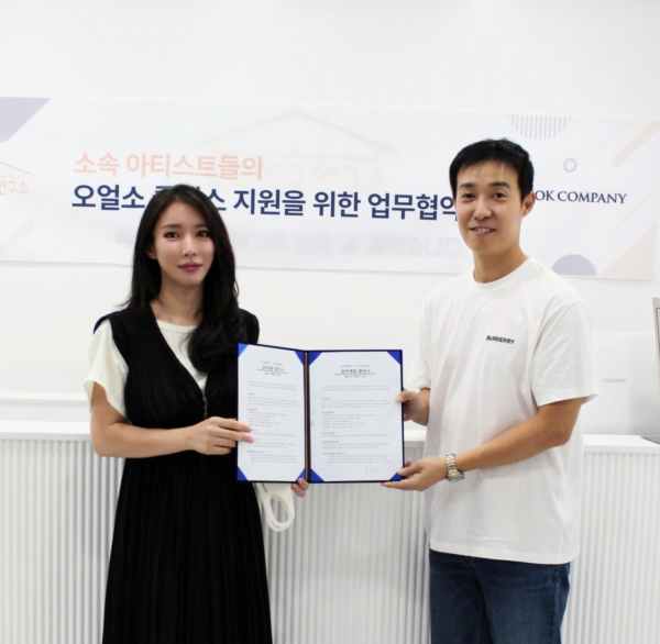 오직얼굴연구소 이미지