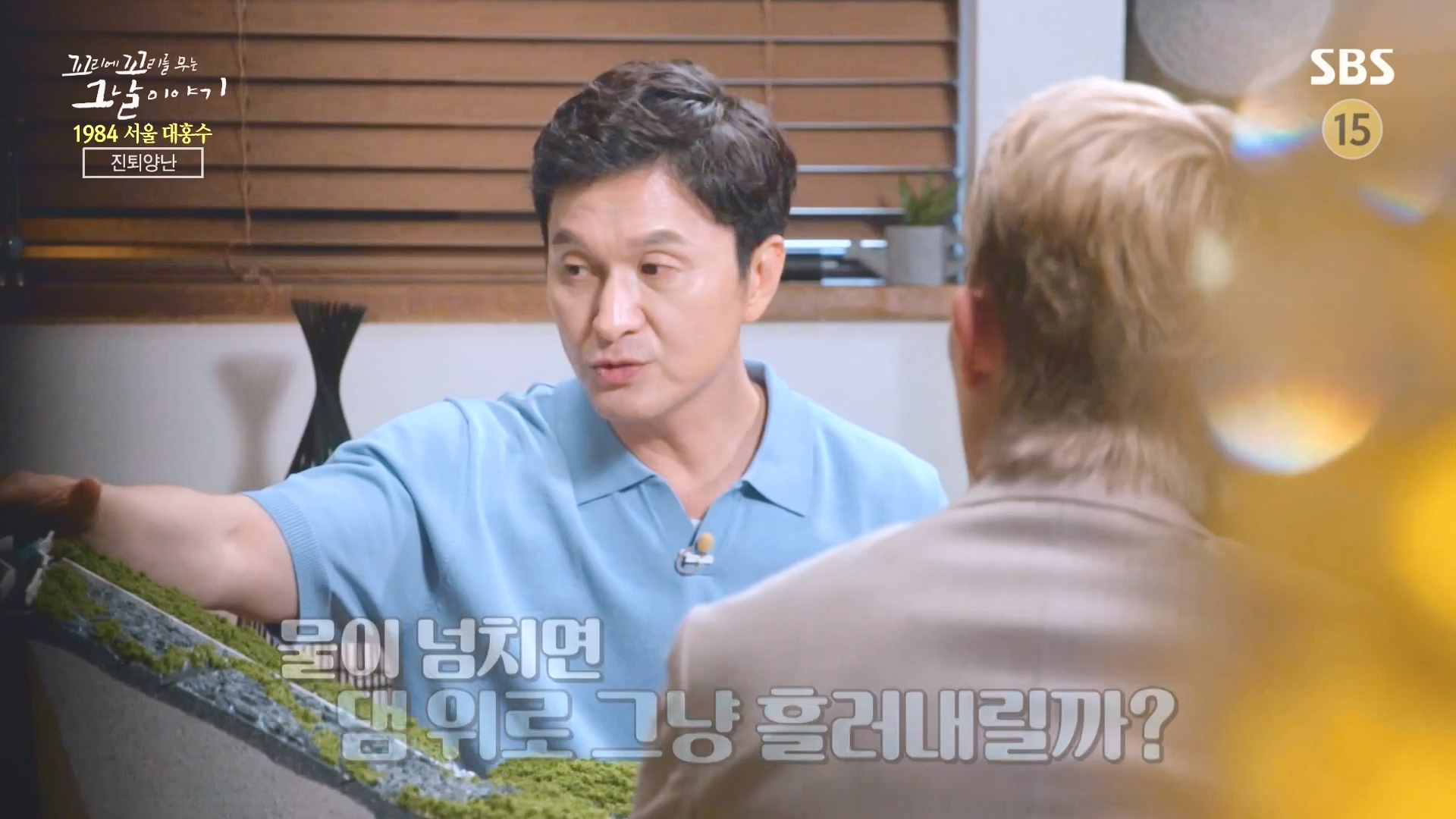 꼬리에 꼬리를 무는 그날 이야기.E97.231012p-NEXT.mp4_20231015_153437.255.jpg