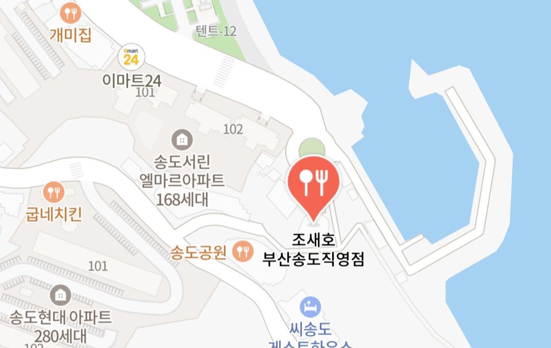조새호 송도위치