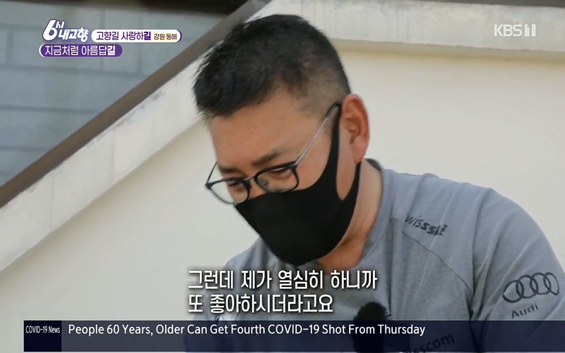 6시 내고향.E7512.220416p.H264-F1RST.mp4_20220502_192213.190.jpg