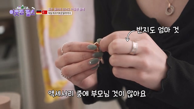 이웃집 찰스.E394.230705p.mp4_20230707_212401.332.jpg