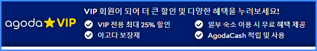 VIP-혜택