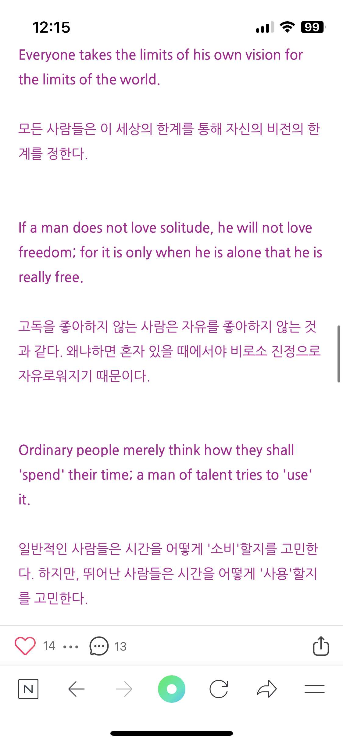 그냥 좋은 것들 모음 JYP 4