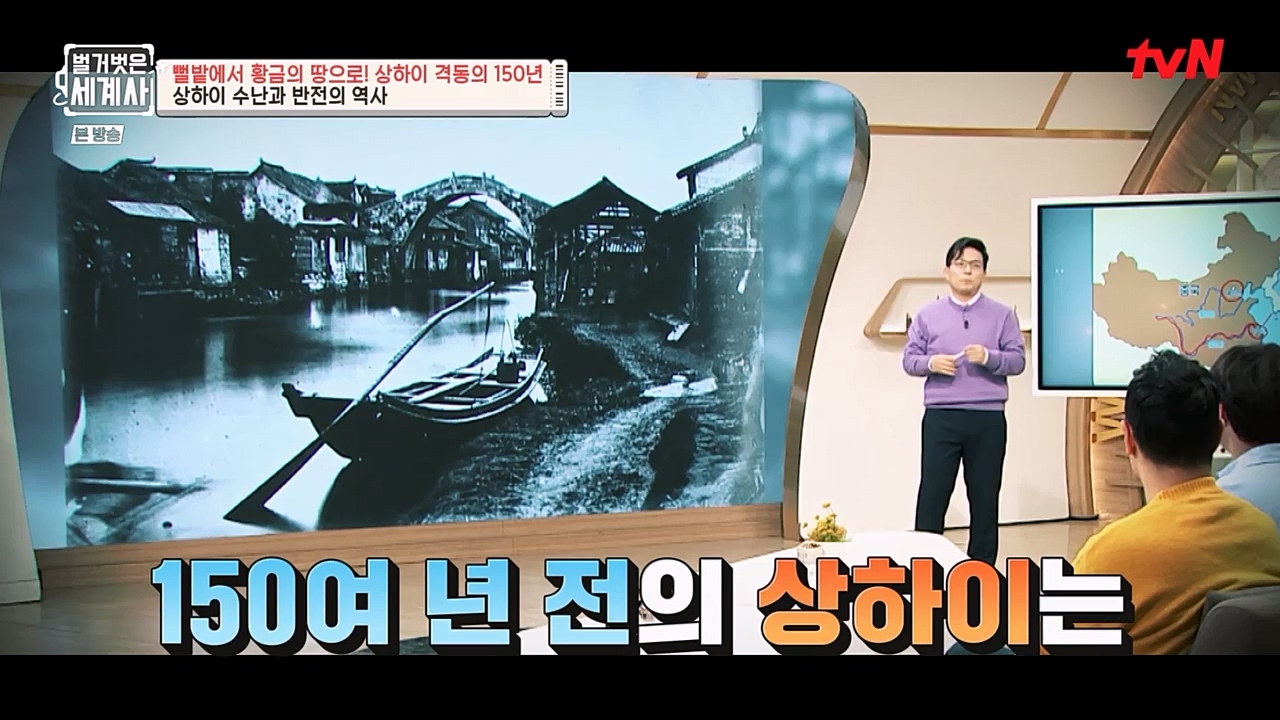 벌거벗은 세계사.E81.230111p-NEXT.mp4_20230206_205340.841.jpg