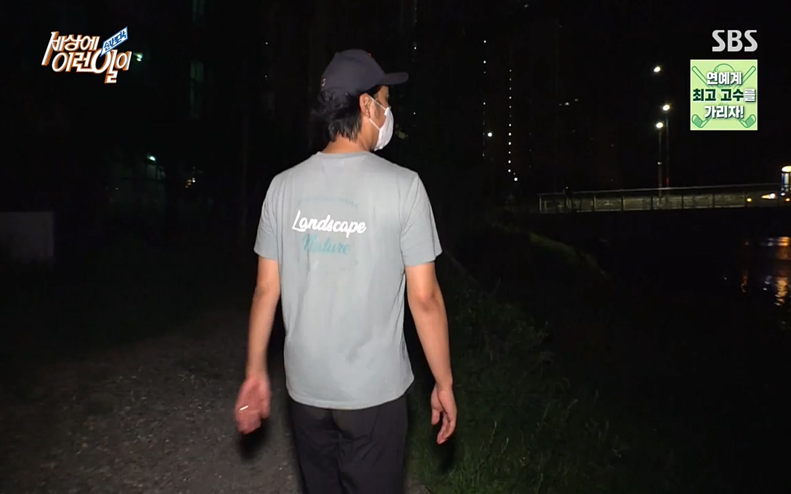 순간포착 세상에 이런일이.E1195.220831p-NEXT.mp4_20220831_201228.396.jpg