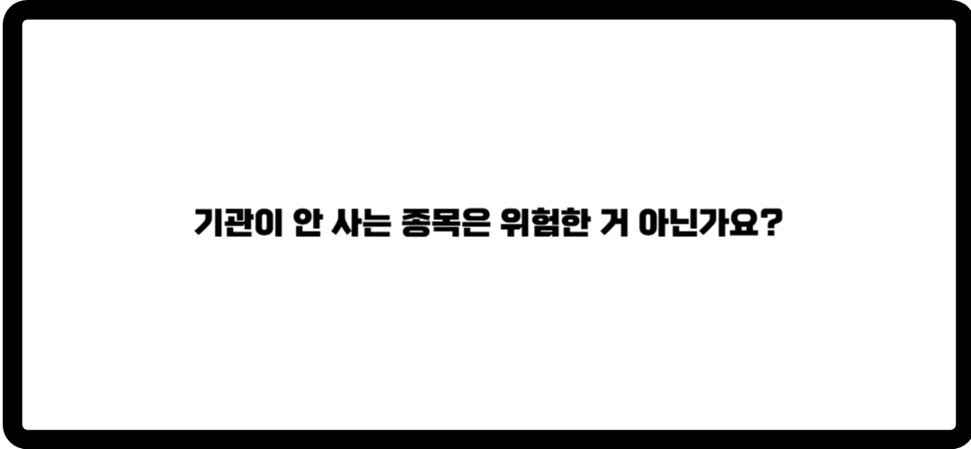 블루엠텍 주가 전망