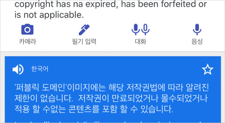 내용 자동 번역