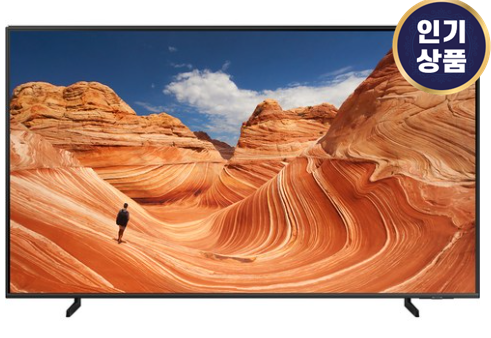  KQ55QB67AFXKR 삼성전자 4K QLED TV QB67 추천 구매정보