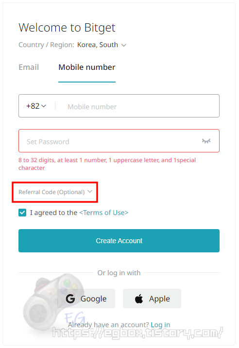 Bitget 추천 코드가 제대로 작동하는지 확인하십시오.