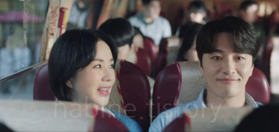 차정숙과 로이킴