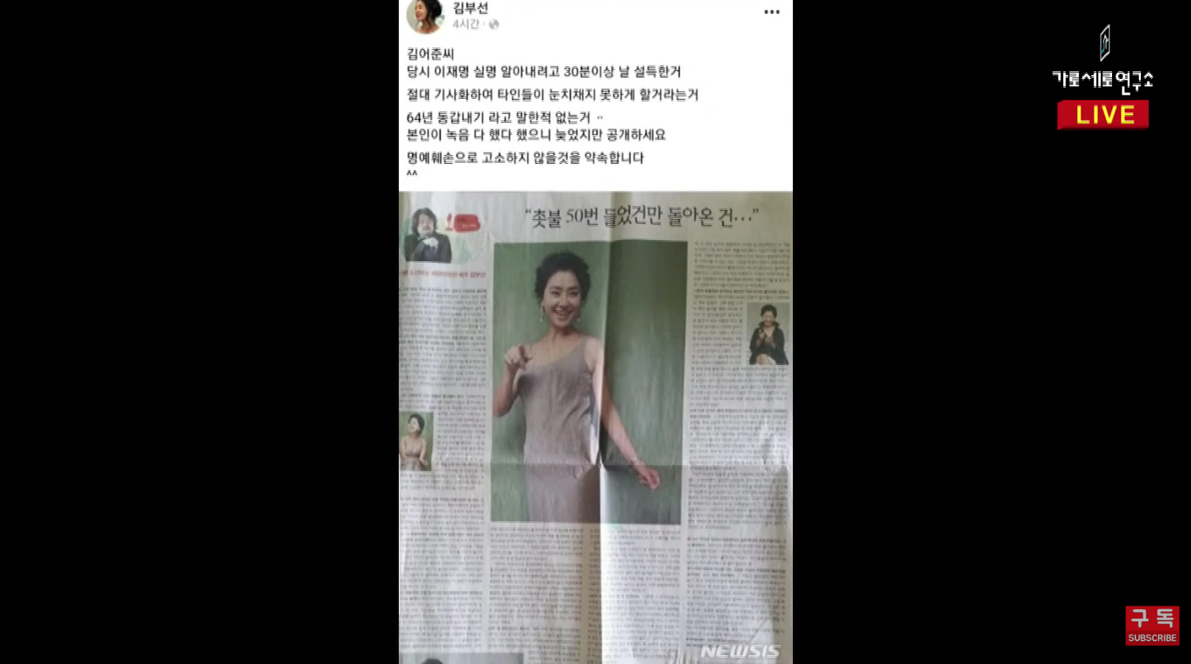 김어준 인터뷰