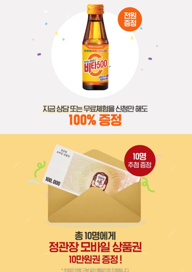 놀이처럼 재미있게! 5세한글공부 6