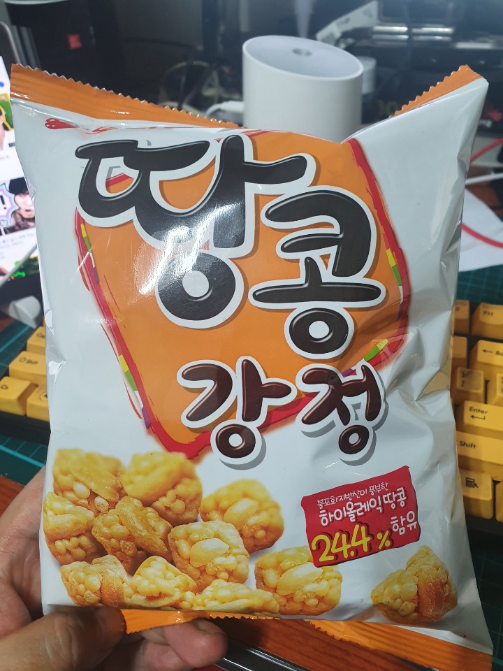  [오리온] 땅콩 강정과자
