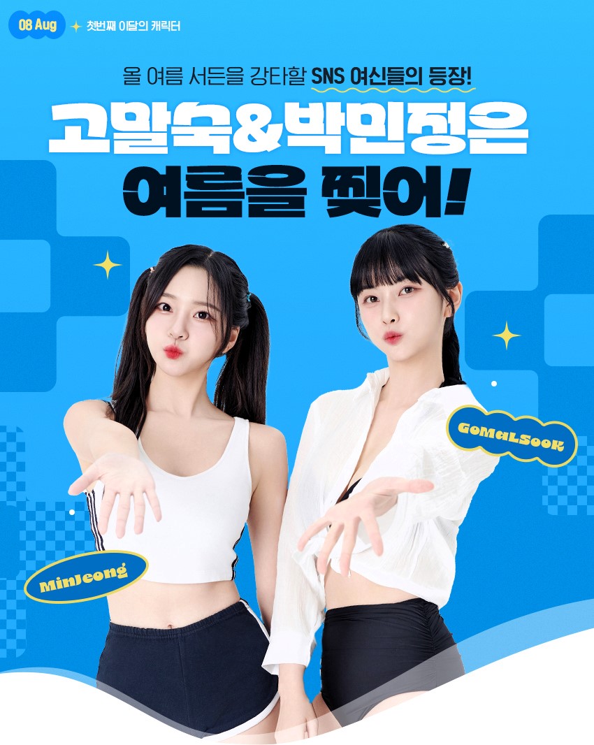 박민정헤어 이미지