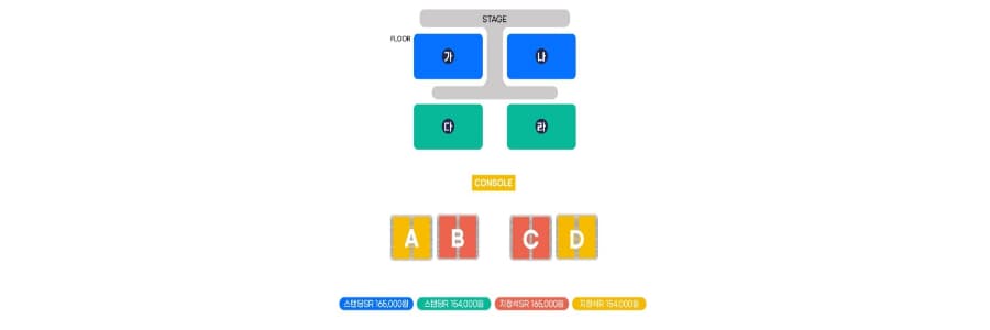 흠뻑쇼좌석배치도수원