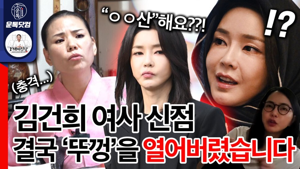 명품도깨비 이미지