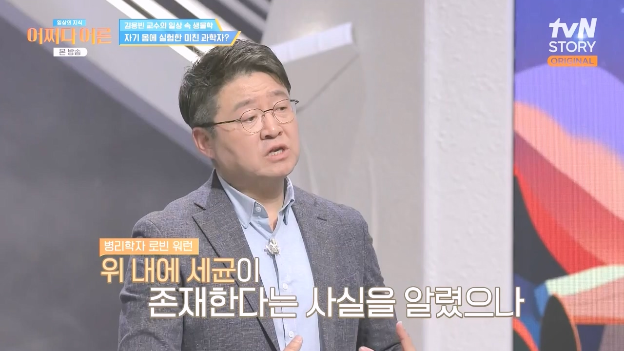 어쩌다 어른.E51.240410p-NEXT.mp4_20240410_180515.747.jpg