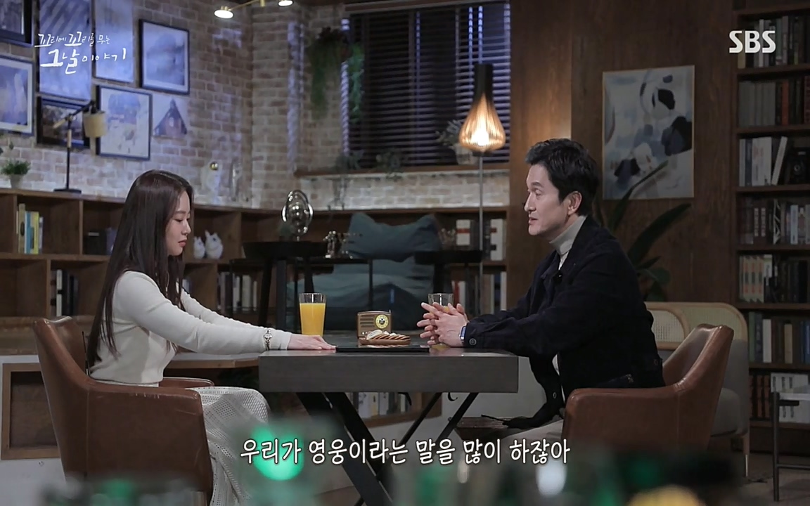 꼬리에 꼬리를 무는 그날 이야기.E20.220318p-NEXT.mp4_20220319_190211.866.jpg