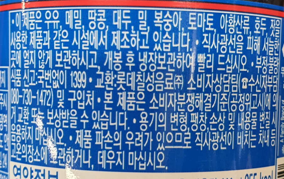 북정유통 이미지
