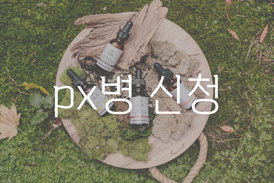 Products 7