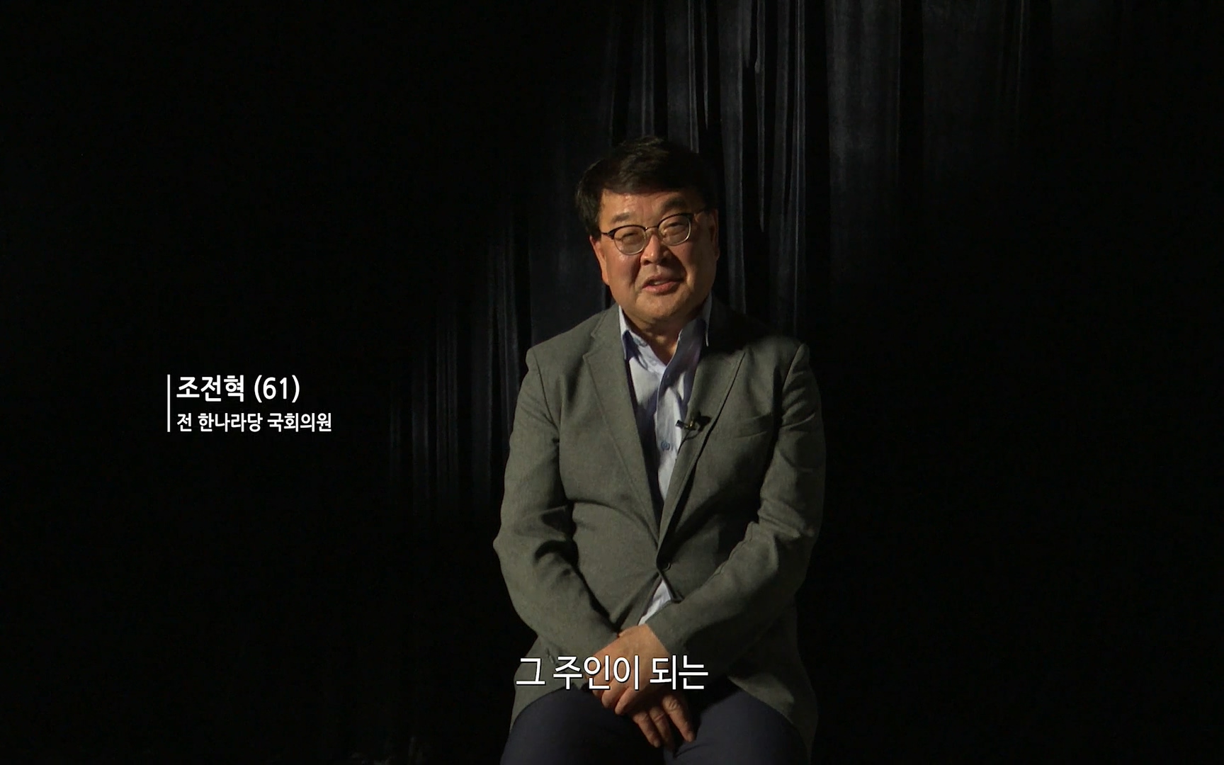 대한민국 대통령 2022p.FHDRip.H264.AAC-NonDRM.mp4_20220505_151859.035.jpg